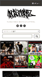Mobile Screenshot of 420recordz.com